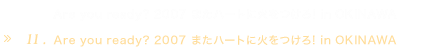 -Disc 11- uAre you ready? 2007 ܂n[gɉ΂! in OKINAWAv