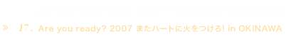 -Disc 17- uAre you ready? 2007 ܂n[gɉ΂! in OKINAWAv