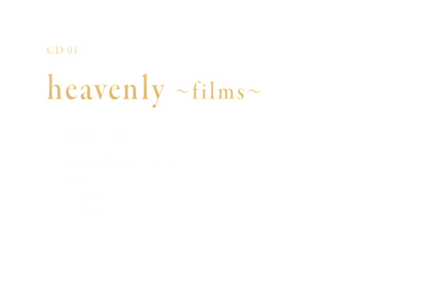 -Disc 01- uheavenly `films`v