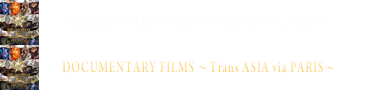 -Disc 13- uDOCUMENTARY FILMS `Trans ASIA via PARIS`v