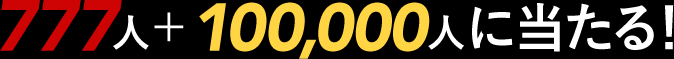777l{100,000lɓI