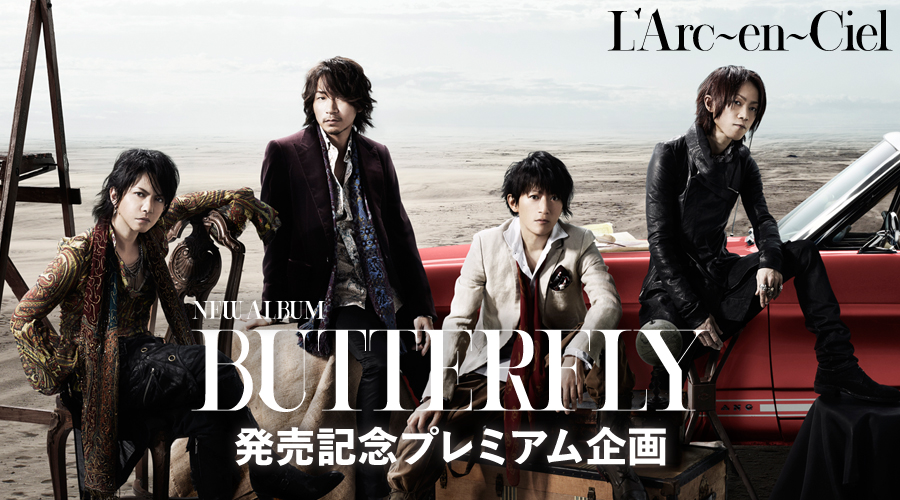 New AlbumuBUTTERFLYvLOv~A