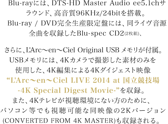 L'Arc～en～Ciel LIVE 2014 at 国立競技場 Blu-ray/DVD 2014.11