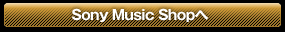 Sony Music Shopへ 